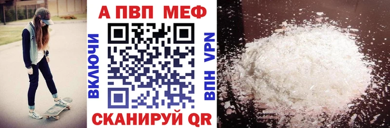Купить ГАШИШ  АМФ  МЕФ  Марихуана  Шарыпово
