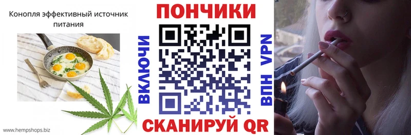 Еда ТГК марихуана  Купить где  Шарыпово 