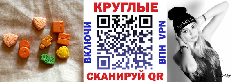 Ecstasy 280мг  Купить  Шарыпово 