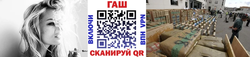 ГАШИШ хэш  Купить  Шарыпово 