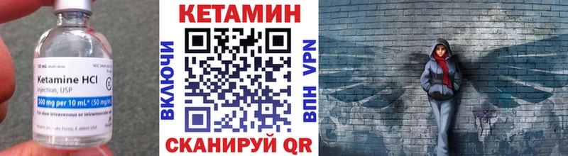 КЕТАМИН VHQ  Купить  Шарыпово 