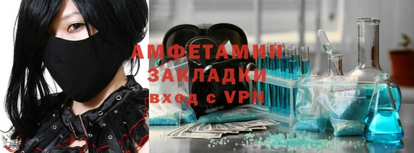 мефедрон мука Липки
