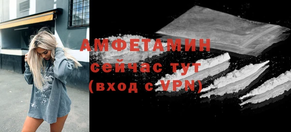 спиды Лиски