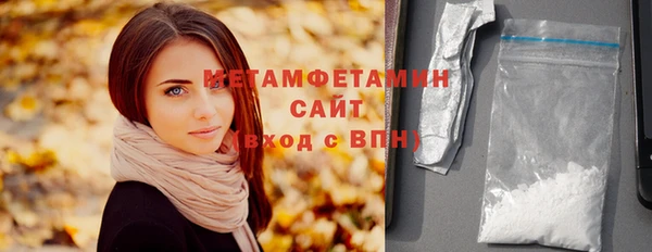 мефедрон мука Липки