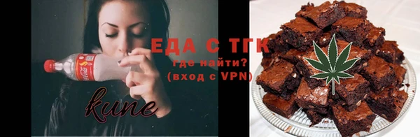мефедрон мука Липки