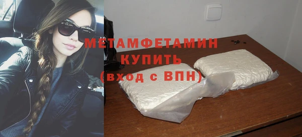 спиды Лиски