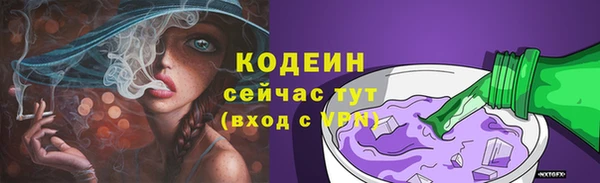 мефедрон мука Липки
