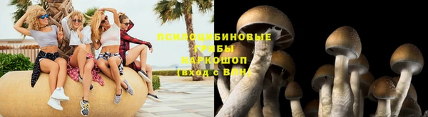 мефедрон мука Липки