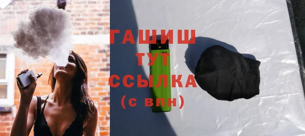 спиды Лиски