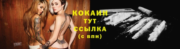 мефедрон мука Липки
