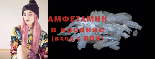 спиды Лиски