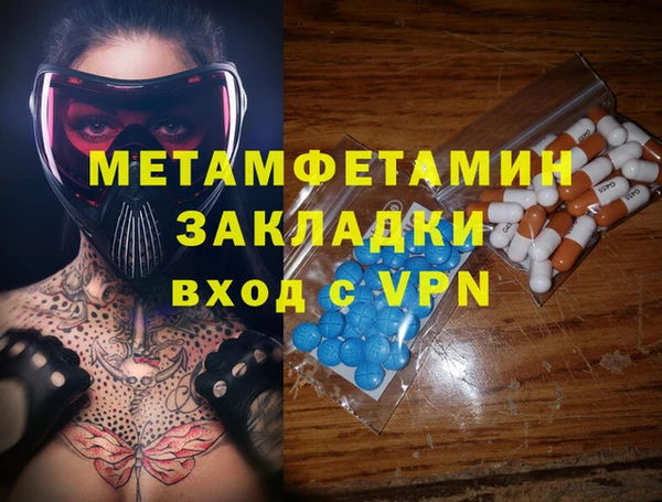 мефедрон мука Липки