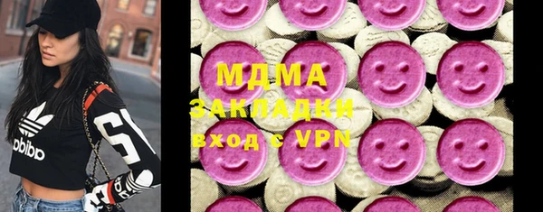 мефедрон мука Липки