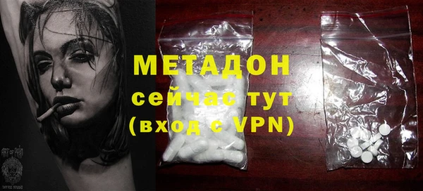 мефедрон мука Липки