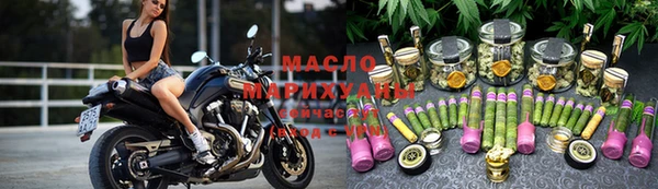мефедрон мука Липки