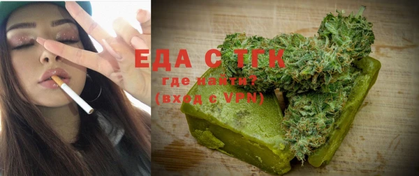 спиды Лиски