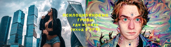 мефедрон мука Липки