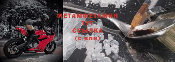 спиды Лиски