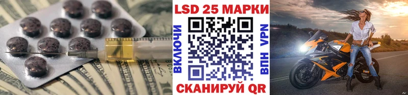 Купить где  Шарыпово  LSD-25 экстази ecstasy 