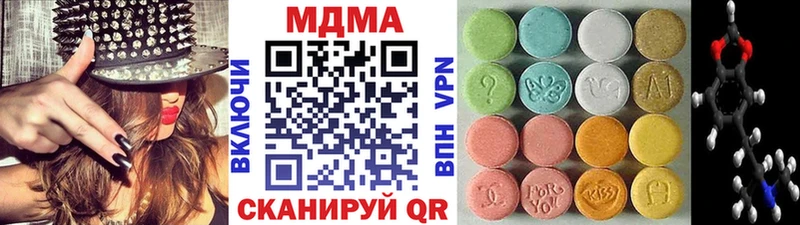 MDMA кристаллы  Купить  Шарыпово 