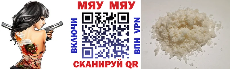 МЯУ-МЯУ мяу мяу  Купить  Шарыпово 
