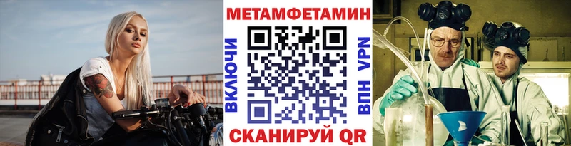 Метамфетамин кристалл  Купить  Шарыпово 