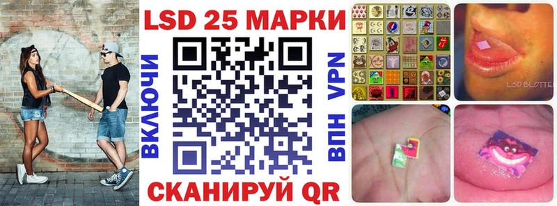 Купить  Шарыпово  Марки 25I-NBOMe 1,5мг 