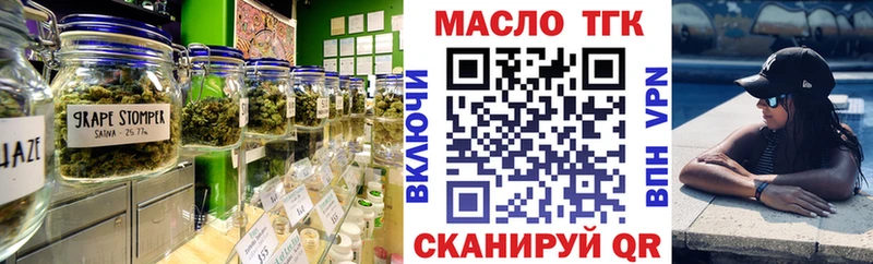 Купить закладки  Шарыпово  ТГК вейп с тгк 